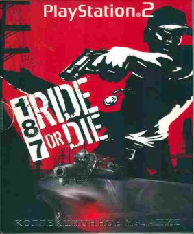 Игра 187 Ride or Die коллекционное издание, Sony PS2, 180-1, Баград.рф